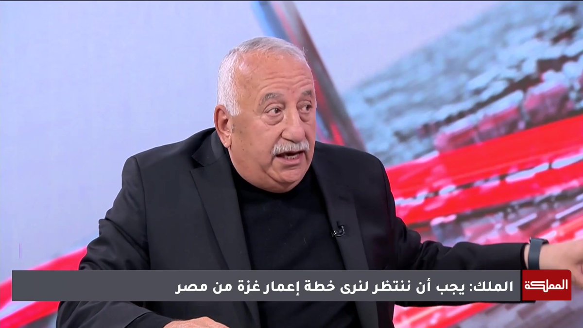 حمدت ربي على بث لقاء الملك وترامب أمام أنظار العالم ورد الملك كان واضحا | العين السابق خالد رمضان #الأردن #هنا_المملكة