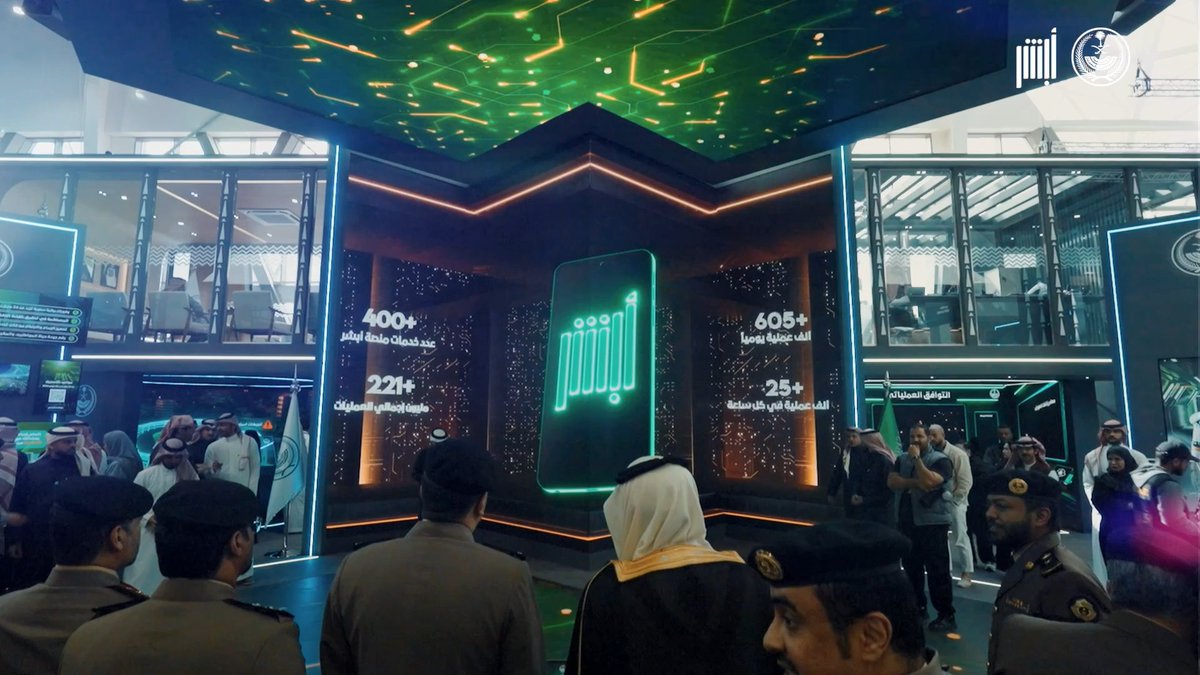 📹 قطار التحول الرقمي لوزارة الداخلية في #ليب25 .. إطلاقات جديدة، وتحسين خدمات، عبر منصة #أبشر . #الداخلية_في_ليب