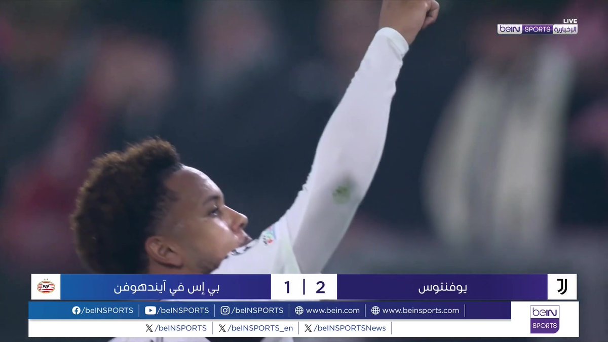 🟣🎥تقرير خاص | تغلب يوفنتوس على ضيفه بي إس في آيندهوفن 2 - 1 لتبقى موقعة الإياب حاسمة من أجل تحديد هوية المتأهل إلى ثمن النهائي 🎙️ تقرير | مهيب بن شويخة MOUHIB BEN CHOUIKHA