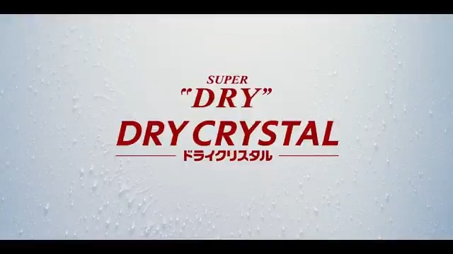\\うまいビール🍺出てこいや!// ドライクリスタル好きの #髙田延彦 さんに #ドラクリ 飲んでもらいました! ビールの飲みごたえしっかりで、しかもアルコール分3.5%🍻