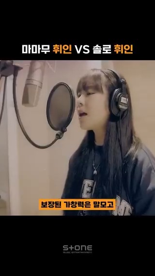 무무들 내적갈등 폭발시키는 마마무 휘인 vs 솔로 휘인🧡 2025.2.13 (Thu) 휘인 (Whee In) '세 번의 날갯짓을 약속해' Release! #휘인 #wheein