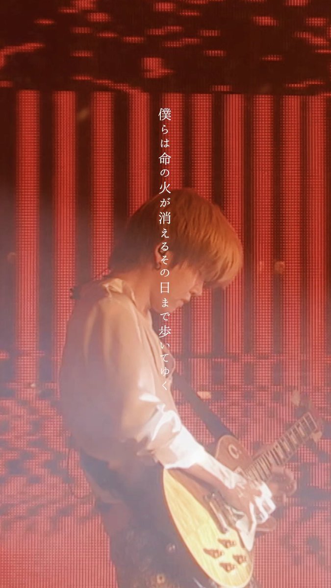 ⁡ ⚓️ #インフェルノ ⁡ from ARENA TOUR 2023 "NOAH no HAKOBUNE" 🚩 ⁡ ⁡ #MrsGREENAPPLE #NOAHnoHAKOBUNE