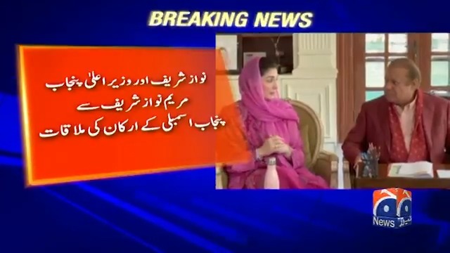 بے ایمانی کے ساتھ آئے ہوئے شخص نے ملک کی بنیادیں ہلا دی تھیں، نواز شریف