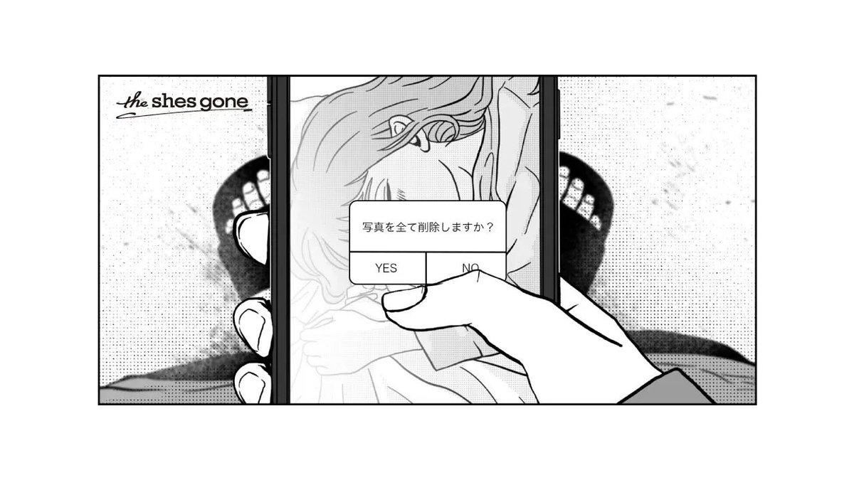 the shes gone ( the shes gone )の新曲「アゲイン」MV担当させていただきました！MVを通して素敵な楽曲がより多くの方の心に届くことを願っております。