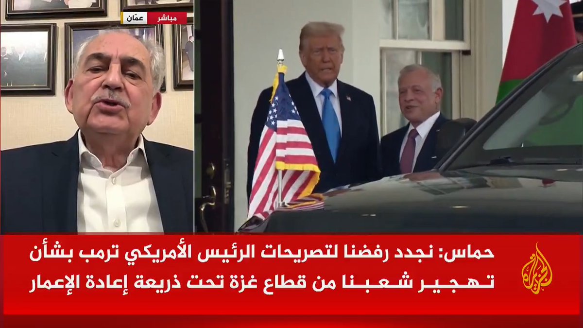 مع تمسك ترمب بالخطة التي وضعها بخصوص #غزة.. كيف يمكن تقييم الموقف الأردني الذي عبر عنه العاهل الأردني في البيت الأبيض؟ وزير الداخلية الأردني السابق سمير حباشنة بجيب #الأخبار #حرب_غزة