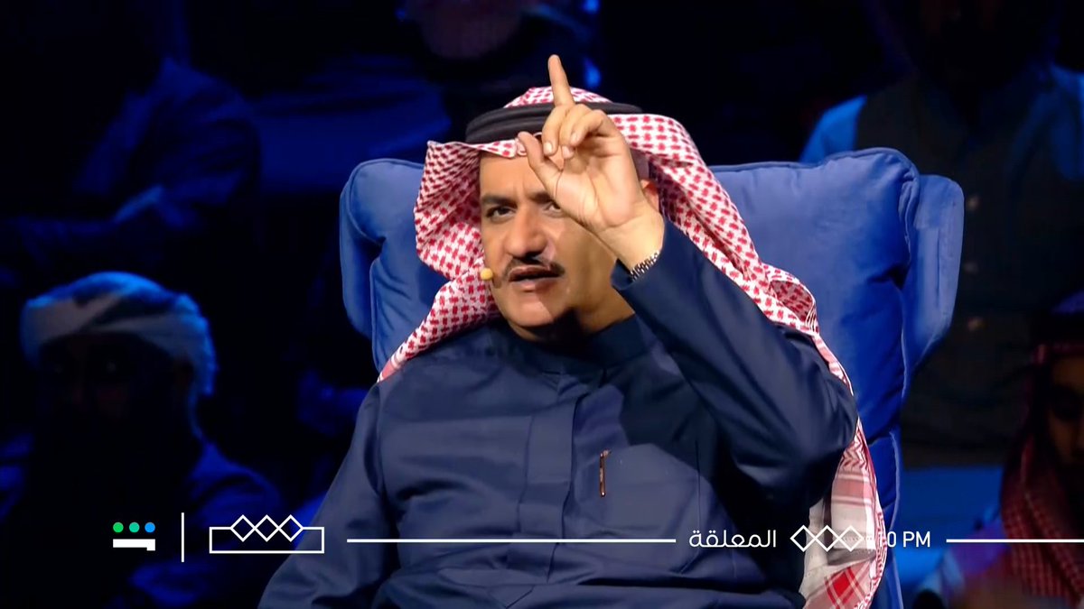 اللـــــيــــلـــــة 📜 🪶 مرحلة نصف النهائي من #المعلقة 🕰️ 10:00 بتوقيت الشعر 📺#الثقافية | #MBC1