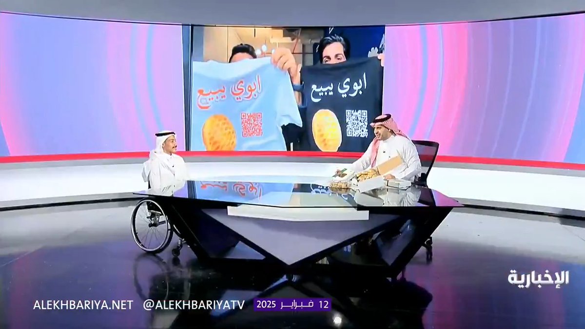 بعد ظهور أبنائه في #الراصد.. العم عبد العزيز السلامة يرسل الكليجا الشهيرة للاستديو