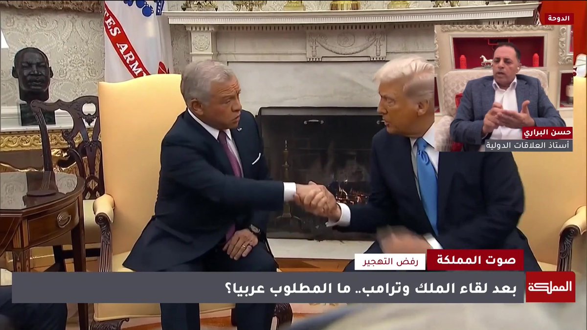 صحفي في الجزيرة أبلغني أن القناة نقلت عن رويترز تصريحات الملك دون تحقق والمحللون المحسوبون على حماس أشادوا بموقف الأردن | أستاذ العلاقات الدولية حسن البراري #صوت_المملكة #الأردن #هنا_المملكة