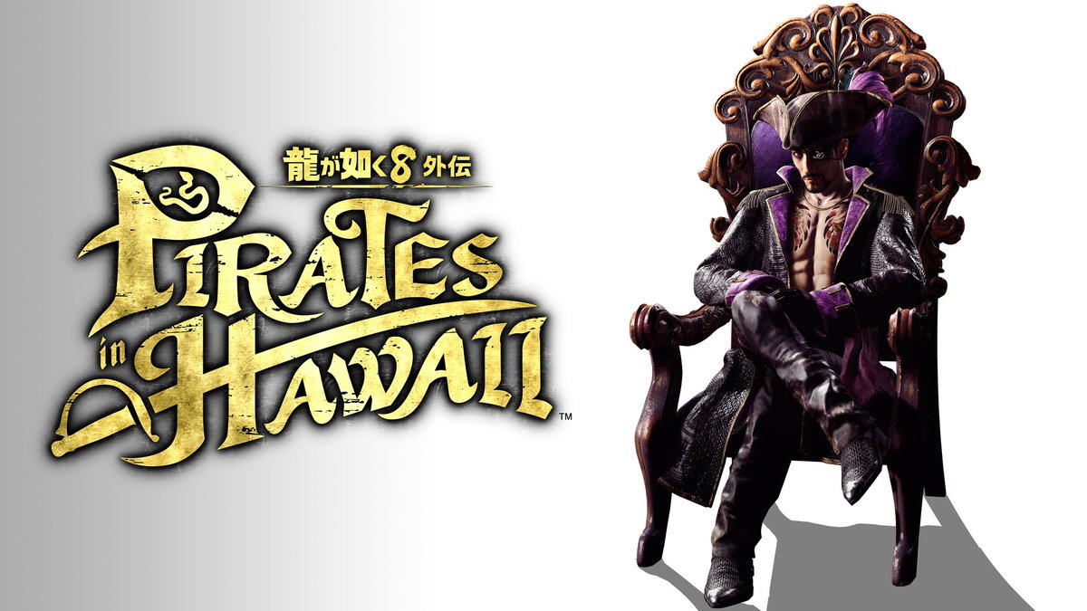 2/21発売『#龍が如く8外伝 Pirates in Hawaii』 ローンチトレーラー公開🎥 ✅体験版を明日2/14から配信! 映像では、記憶を失い、孤島にたどり着いた真島吾朗の前に現れるキャラクターや、真島吾朗を待ち受ける運命の一端が描かれており、ストーリーに関わる要素の一部も明らかになります ぜひご覧ください