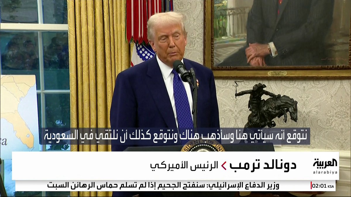 ترمب: ولي العهد السعودي سيشارك في لقائي مع بوتين.. واجتماعنا الأول مع بوتين سيكون في السعودية على الأرجح #روسيا #أوكرانيا #السعودية #قناة_العربية