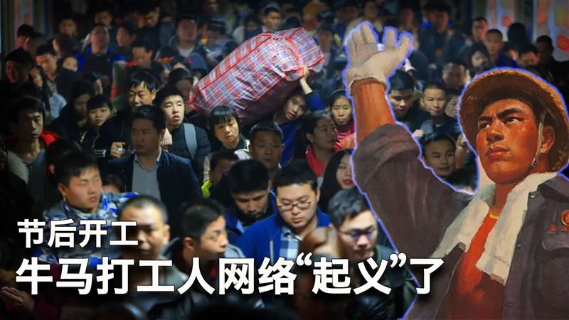一键解锁 #美国热搜 榜 1、关于特朗普和习近平一通电话的猜想 2、工人们实名反对12小时“打螺丝” 3、难就业的海归留学生和想逃离的中产 4、恶臭化工园污水排放入长江无人管 5、各地网友反应水污染问题 6、党委书记坐镇禁止上街舞龙舞狮 7、荒诞视频:进厂先做俯卧撑