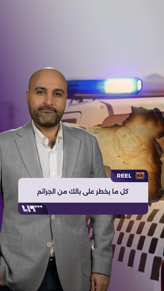 هذا ما وجده الجيش السوري بعد سيطرته على القرى السورية الحدودية مع لبنان