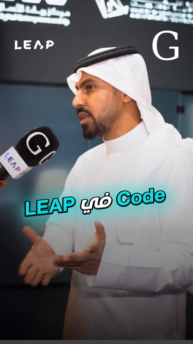 مركز ريادة الأعمال الرقمية في #ليب25: التقنية قطاع مهم يتقاطع مع جميع المجالات ومحرك رئيسي للابتكار، نحرص دائمًا على التواجد في #ليب25 لمواكبة التطورات والمساهمة في صناعة المستقبل.