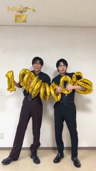 【🎥】 キャストの皆さんから 劇場版『#トリリオンゲーム』の見どころを 届けていただきました🎈 映画はいよいよ明日公開です✨ それぞれの見どころにもご注目ください👀！ 劇場でお待ちしております🎬 🎬𝟐.𝟏𝟒 𝑹𝑶𝑨𝑫𝑺𝑯𝑶𝑾