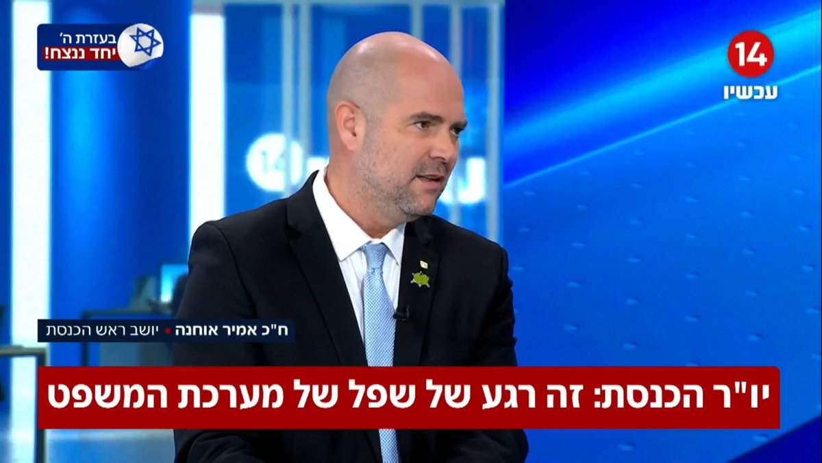 לצערי הרב, היום היה רגע של שפל בתולדות מערכת המשפט הישראלית >>>
