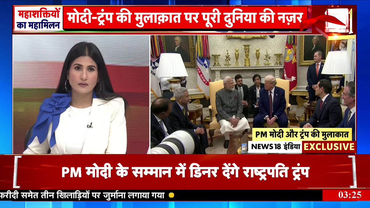 ट्रंप से मुलाकात के दौरान पीएम का बयान खुशी है कि ट्रंप ने पुतिन से बात की : पीएम मोदी #Breakingnews #DonaldTrump #PMModiVisitUS #News18India | Rubika Liyaquat Niraj Kumar