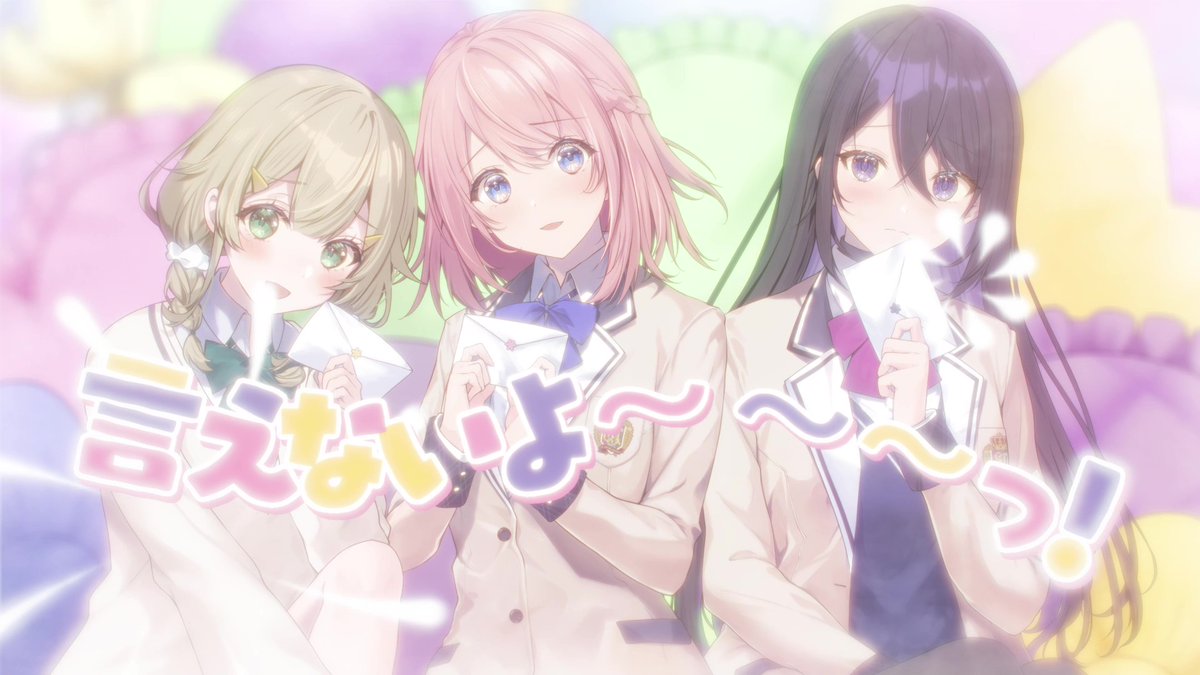 【Youtube】 『うたの☆プリンセスさまっ♪BACK to the IDOL』動画公開！ Flower Candy『ゆらぐるHeat Beat』新作リリックビデオを公開しました。 大切な想いを伝えたいというドキドキが詰まった、可愛さあふれる1曲。 ぜひチェックしてください！ #バクプリ #フラキャン