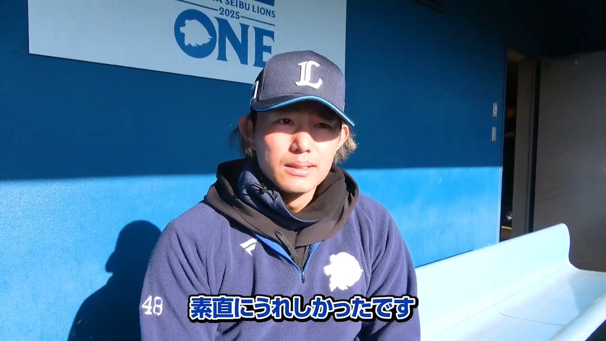 3/5(水)と6(木)に行われる「ラグザス 侍ジャパンシリーズ 2025」に、#今井達也 投手が選出されました! 今井投手からファンの皆さんへメッセージです。 #埼玉西武ライオンズ #seibulions #侍ジャパン