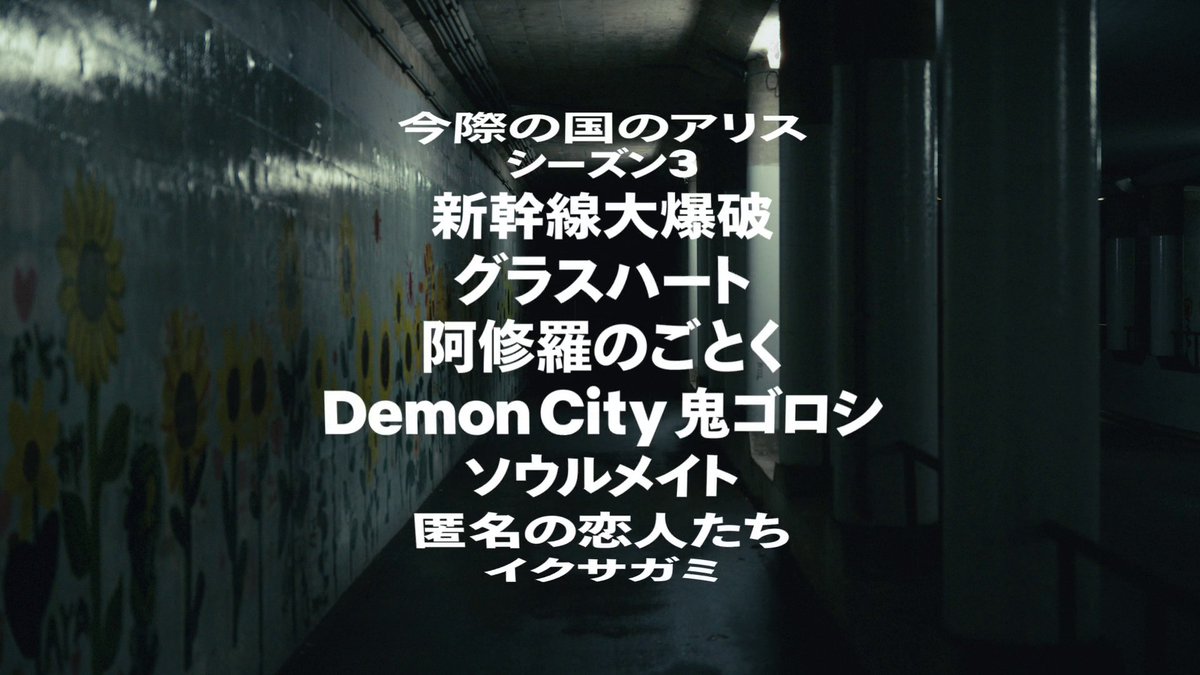 みんなはどの作品が気になった👀? 2025年、Netflixが贈る注目作品ラインナップ。 あなたがまだ知らない、想像を超えた物語が待っている。 #NextOnNetflix #NoNJP25 #まだ知らないネトフリがある #Netflix #ネットフリックス