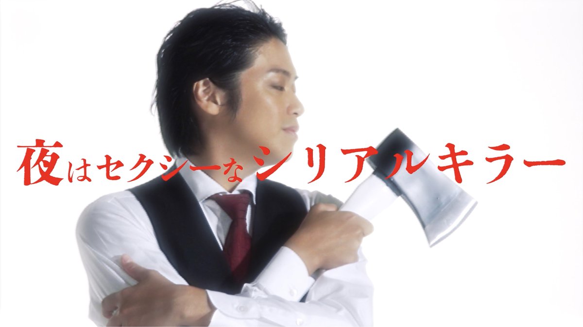 【ティザー🎦到着！】 2025年3月4月 新国立劇場 中劇場公演 ミュージカル『 #アメリカン・サイコ 』 🎟️東京公演チケット発売中🎟️ ▼公演の詳細はこちら #PARCOSTAGE #髙木雄也 #音月桂 #石田ニコル #中河内雅貴 #原田優一 #玉置成実 #秋本奈緒美 #コング桑田 #大貫勇輔
