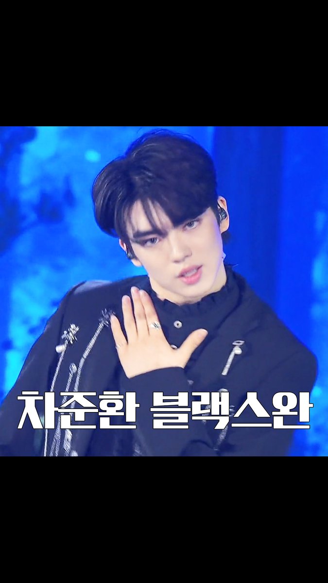 인간 흑조 그 자체인 준환 스완🦢 본업 존잘 피겨 왕자 차준환의 아이돌 무대 #SBS #가요대전 #레전드무대 #성훈 #차준환 #블랙스완 #BlackSwan #BTS #피겨스케이팅 #남자피겨