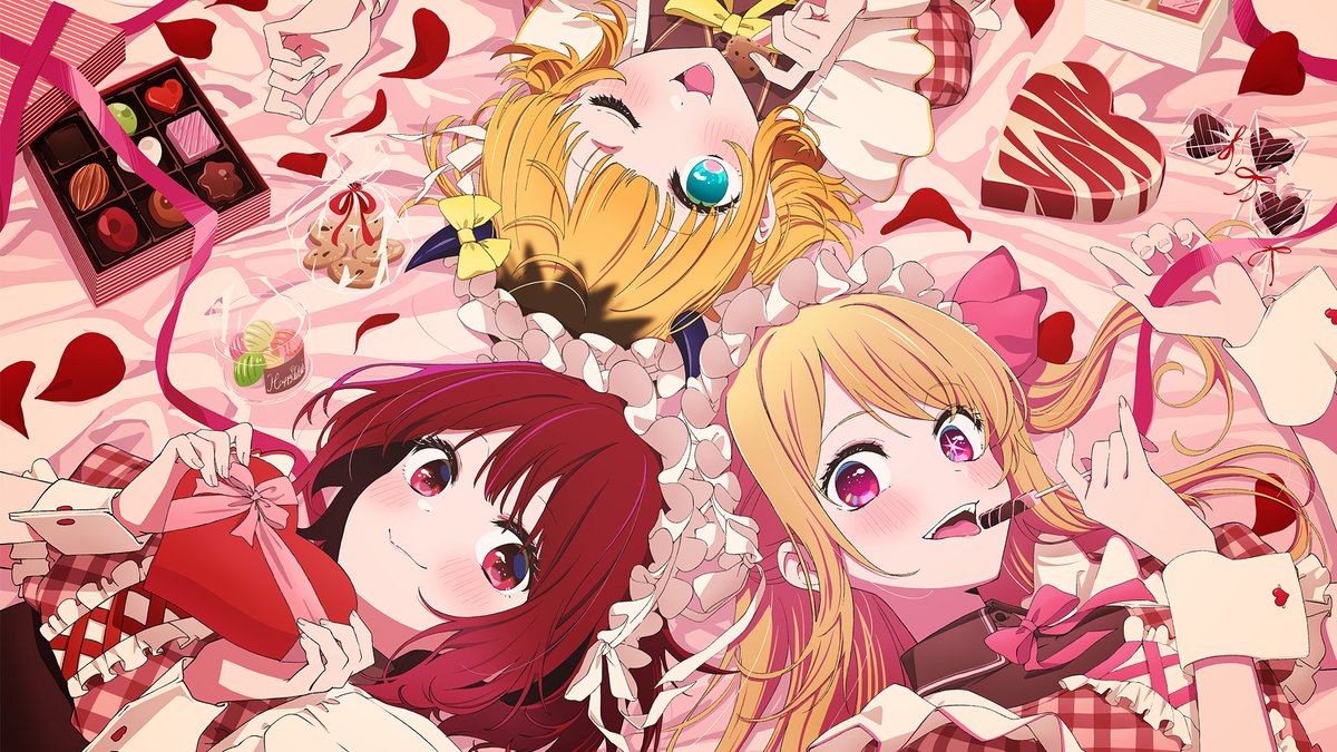 🌟HAPPY VALENTINES DAY 2025🌟 TVアニメ【#推しの子】 バレンタインを記念しB小町を描いた バレンタインビジュアル& ここだけの新規ボイスを使用した 特別動画を公開🌟 ▼YouTubeはこちら▼ #ValentinesDay #バレンタイン