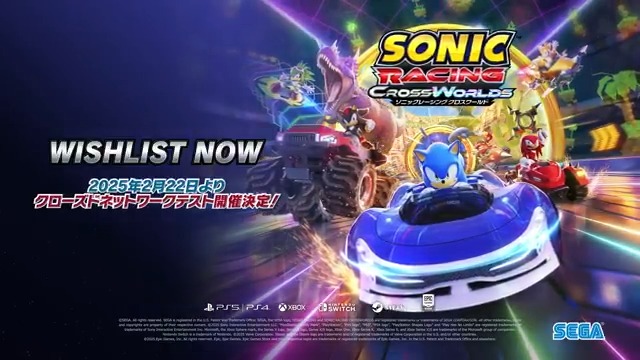 『ソニックレーシング クロスワールド』 PS5® クローズドネットワークテスト 参加者募集中! 頭文字DACチームなども開発に関わるセガの新作レースゲームを、ぜひご体験ください! 詳細はこちら: #ソニックレーシングCW