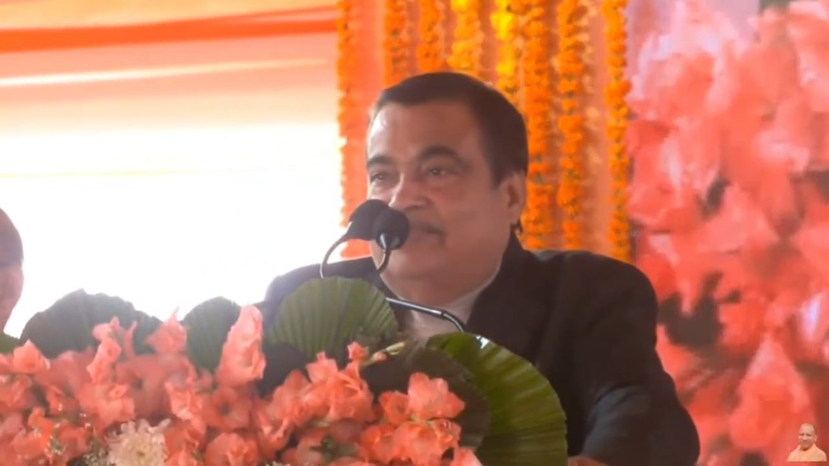 यह देश बदल रहा है और सबसे अच्छी बात है कि उत्तर प्रदेश बदल रहा है। जिस सोच के साथ, जिस विजन के साथ उत्तर प्रदेश के मुख्यमंत्री जी ने उत्तर प्रदेश के विकास को जो दिशा दी है, वह बहुत ही महत्वपूर्ण है: माननीय केंद्रीय सड़क परिवहन एवं राजमार्ग मंत्री श्री Nitin Gadkari जी