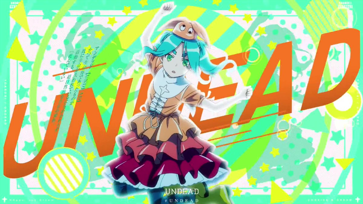 UNDEAD / YOASOBI cover