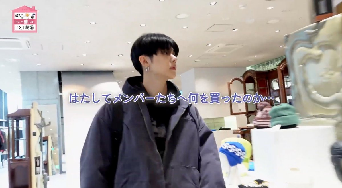 🏠️Spin-off『ぼくらは5人で暮らすTXT劇場』 YEONJUNのショッピング🛍️ 本編はこちらから⤵︎ 🔗 #TOMORROW_X_TOGETHER #TXT #TODO #TXTの素顔