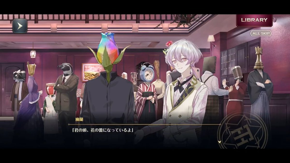 ❖━━━━━━━━━❖ #たそつぼ秘蔵ファイル ❖━━━━━━━━━❖ 「誰ソ彼ホテル -蕾-」 ストーリー冒頭をご紹介する ダイジェスト映像を公開👀✨ ※画面は開発中の内容です 🎥YouTubeでの視聴はこちら #たそつぼ #誰ソ彼ホテル #SEEC