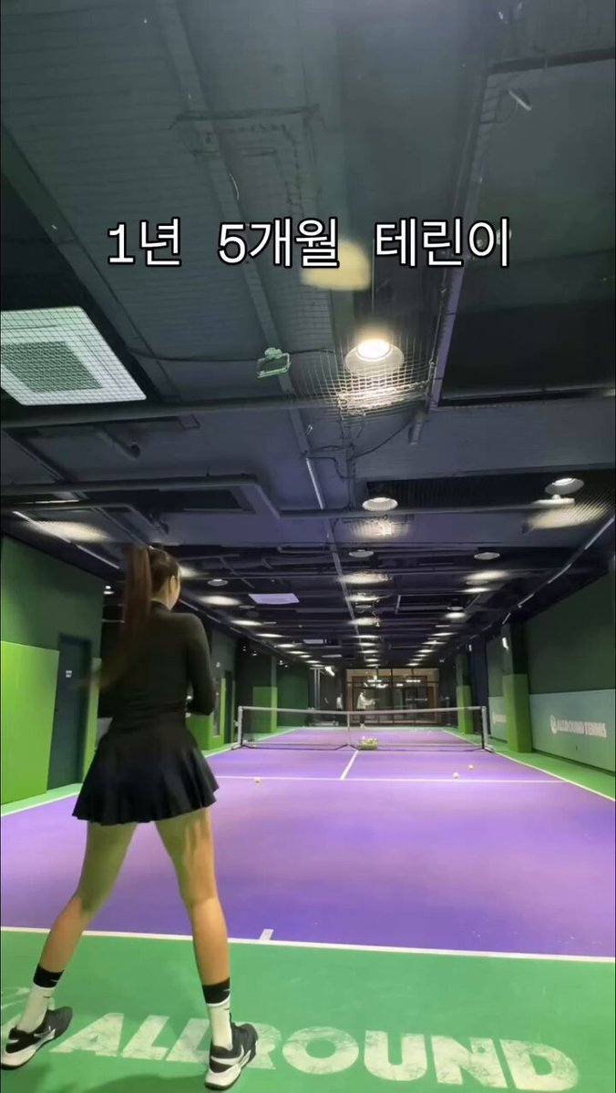 #tennis🎾 ⠀⠀⠀⠀ 1년 5개월 #테린이 부상으로 3주 쉬고 첫 랠리 아주 엉망진창으로 했지만 그나마 괜찮은 샷으로....