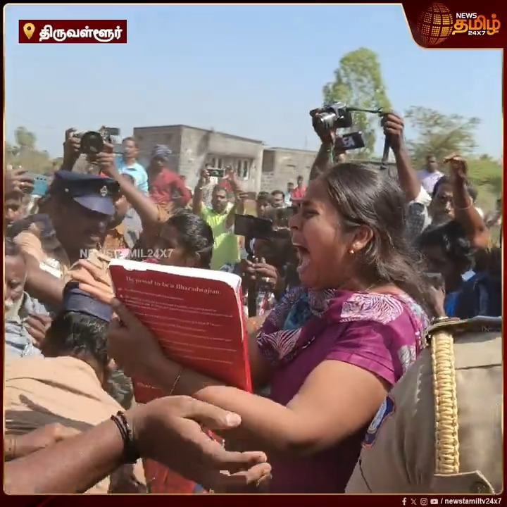 ஆக்கிரமிப்பு வீடுகளை இடித்த அதிகாரிகள்... கத்தி கதறிய குடியிருப்பு வாசிகள்..! #Thiruvallur #Houses #Occupancy #Protest #NewsTamil #NewsTamil24x7