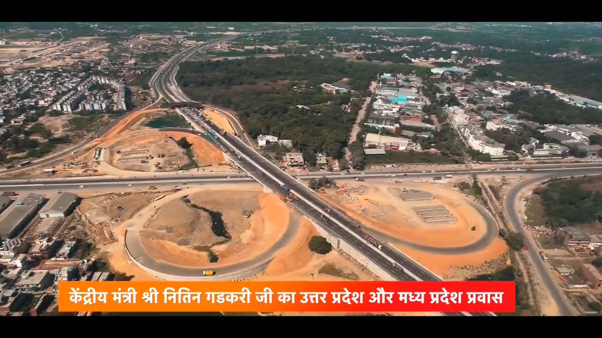 📍उत्तर प्रदेश और मध्य प्रदेश प्रवास #PragatiKaHighway #GatiShakti Rajnath Singh Shivraj Singh Chouhan Keshav Prasad Maurya Brajesh Pathak Ramesh Awasthi Devendra Singh Bhole