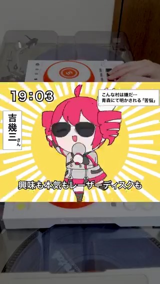 俺らテトリスさ行ぐだ (吉幾三 × 重音テト)