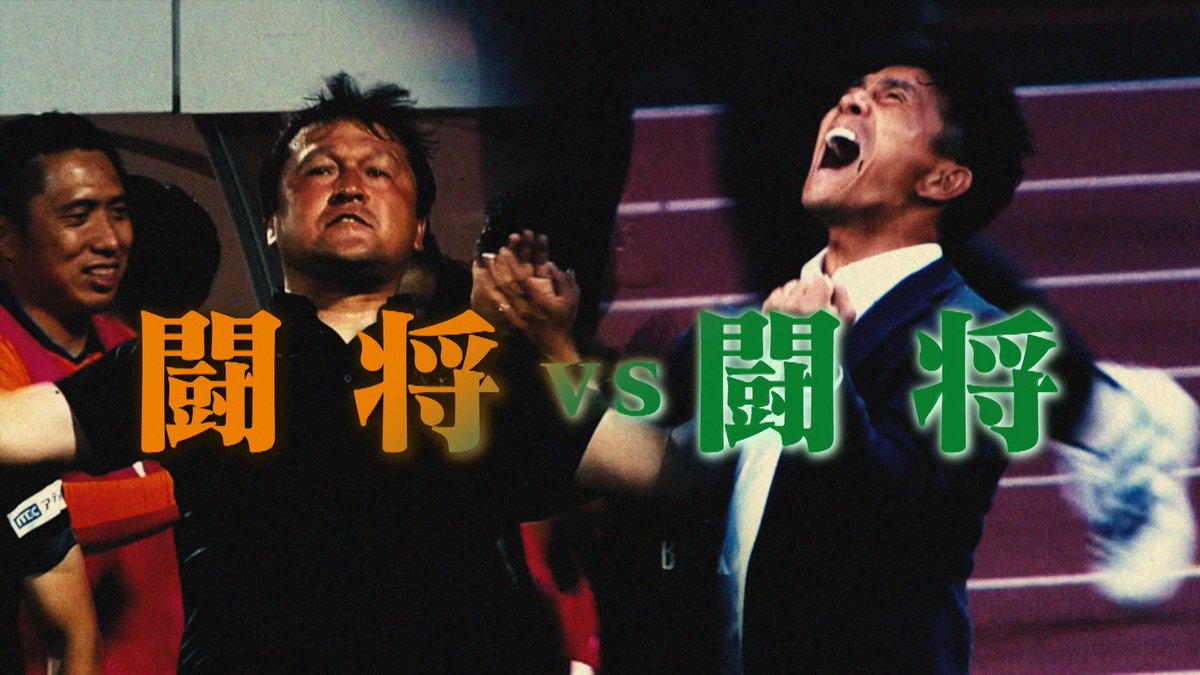 因縁、新章。 国立で新たなドラマが生まれる! 🏆 明治安田J1リーグ 第1節 📅 2/16(日) 14:00KO 🆚 東京ヴェルディ vs 清水エスパルス 🏟 国立競技場 チケットのご購入は⏬ #Jリーグ開幕 #THE国立DAY