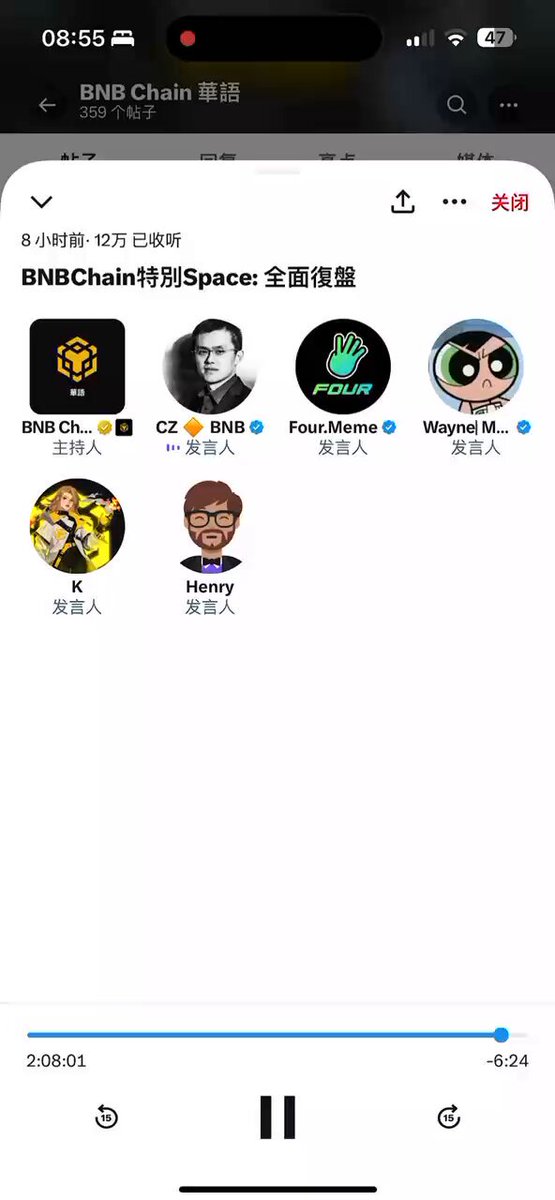 前天买的 $Perry 昨天上午跌到 -90% 套住 砸归零了 都想要放弃了 然后看到庄跑了 底池是市值的2倍 觉得挺有意思的 有希望，又加仓了 晚上CZ space上提到 $Perry 然后就猛猛涨 一小时就从 -90% 涨到 +900% #BNBChain 上的币适合长期建设 我要跟社区一起建设 $Perry 现在是回调上车的好机会 冲鸭～ cz亲自点名 $Perry 已cto 社区强大 适合建设 不pvp 0x5043F271095350c5ac7db2384A0d9337E27c1055