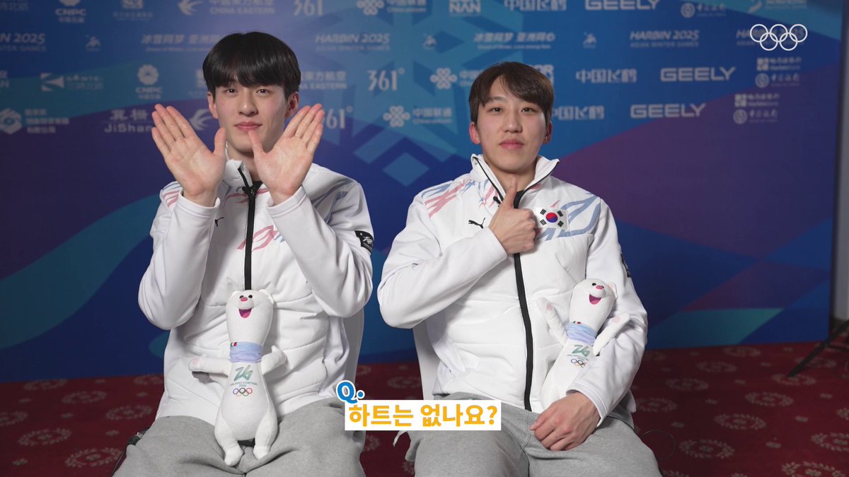 쇼트트랙 박지원-장성우 키보드 훔쳐보기 👀 #쇼트트랙 #박지원 #장성우