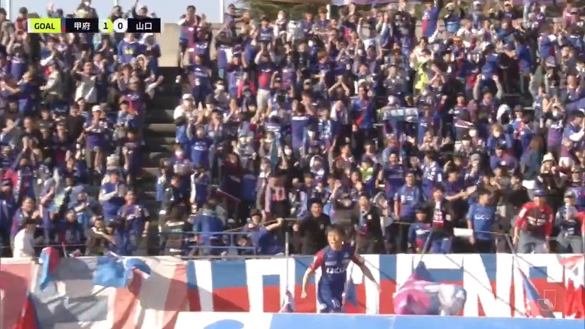 🎦 ゴール動画 🏆 明治安田J2リーグ 第1節 🆚 甲府vs山口 🔢 1-0 ⌚️ 51分 ⚽️ 鳥海 芳樹(甲府) #Jリーグ