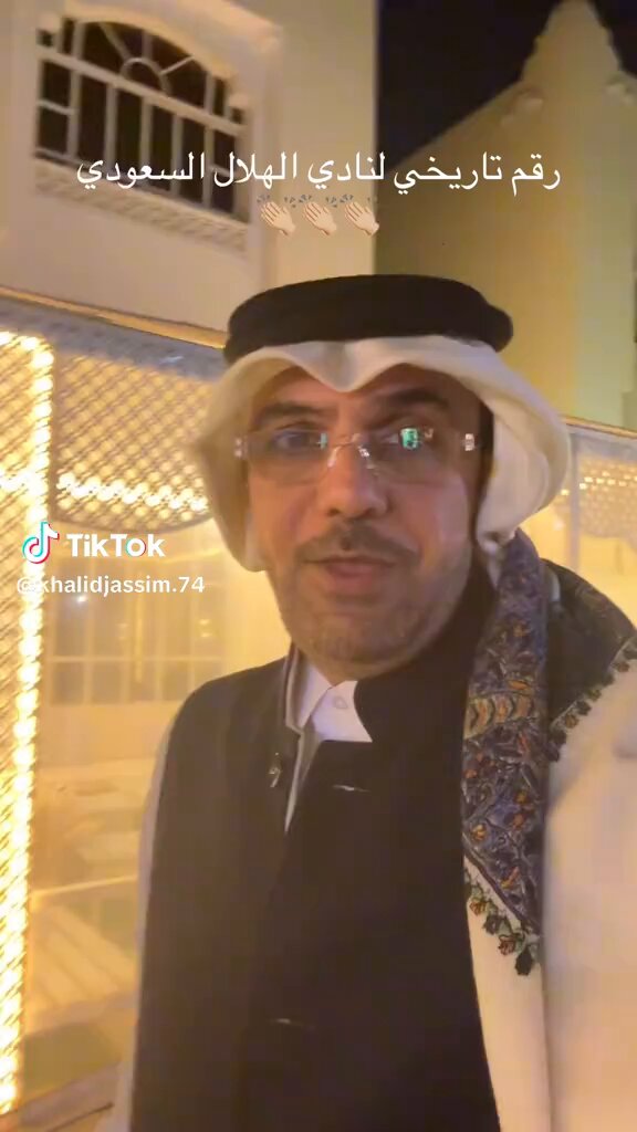 رقم تاريخي جديد للهلال 💙 عرفتوا ليش يضغطون عليه ؟!! كونوا مع هلالكم في كل حالاته وسيفرحكم #الهلال #المملكه_ارينا #طرد_نافارو_و_ايمينالوا_مطلب