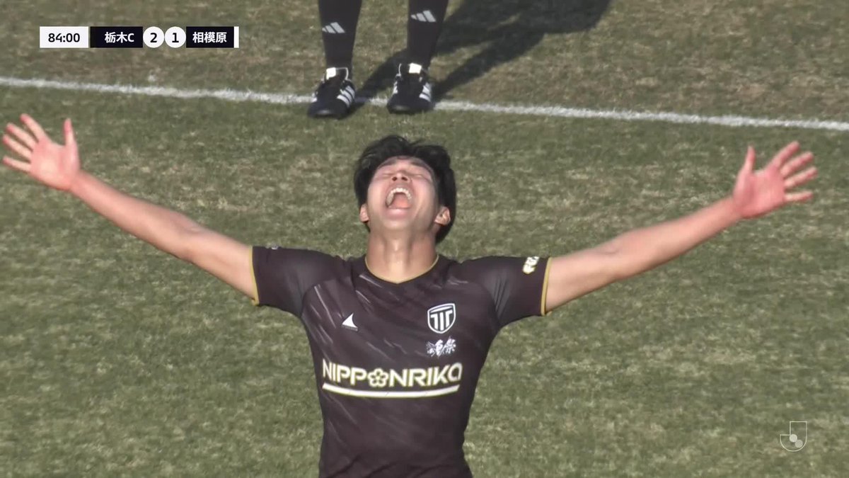 再び吉田篤志が決め、栃木シティがＪリーグ初勝利を掴む🔥 🎦 ゴール動画 🏆 明治安田Ｊ３リーグ 第1節 🆚 栃木Ｃvs相模原 🔢 2-1 ⌚️ 84分 ⚽️ 吉田 篤志（栃木Ｃ) #Ｊリーグ