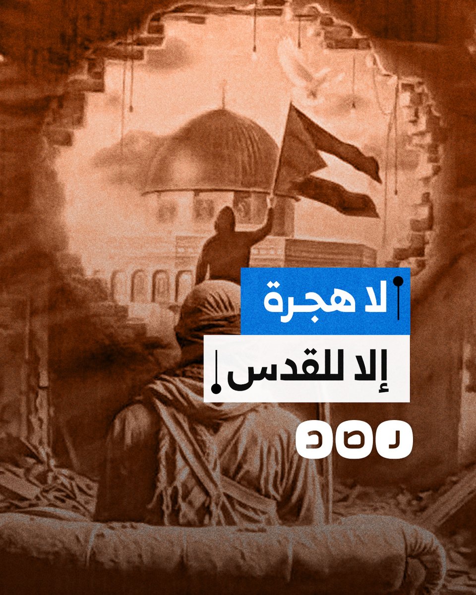 من #غزة إلى #ترامب.. ما أبرز الرسائل التي كشفتها مشاهد تسليم الدفعة السادسة من أسرى الاحتـ.ـلال؟