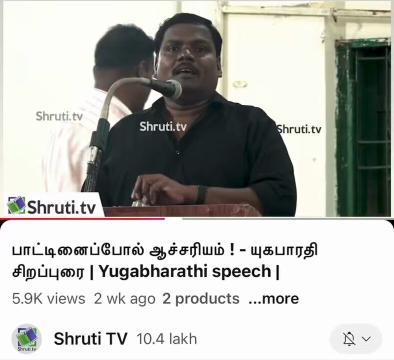 ஒரு வாரத்துல இந்த மொத்தக் காணொளியையும் நாலஞ்சு வாட்டி கேட்டேன். (வயசாகிருச்சு.. மனசுல பதிய) இந்த போர்ஷன் மட்டும் 20-25 வாட்டி கேட்டிருப்பேன். Pls pls pls Listen to this 🙏🏻🙏🏻🙏🏻 #Tamil #Yugabarathi சங்கப்பாடல் | கல்வி | யுகபாரதி ❤️
