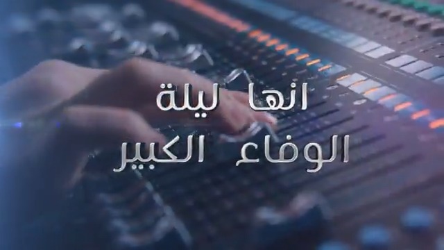ليلة الوفاء الكبير 🤩 ليلة تكريم سفير الأغنية الخليجية #عبدالله_الرويشد بمشاركة ألمع نجوم الفن بالوطن العربي خلوكم جاهزين للإحتفاء بمسيرته الخالدة💙 ضمن حفلات #فبراير_الكويت #روتانا_لايف عبدالله الرويشد Angham نبيل شعيل فهد الكبيسي Mutref Al-Mutref مساعد البلوشي بدر نوري