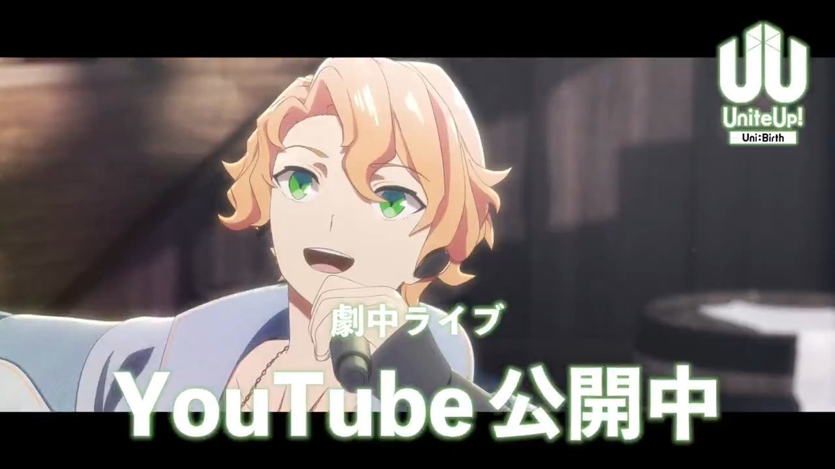⚓️─────────── JAXX/JAXX「Sailing Story」 アニメライブ映像 ───────────⚓️ ▶️ 配信開始🎧 作詞・北澤ゆうほ 編曲：川口圭太 #UniteUp #ゆーゆー #JAXX_JAXX
