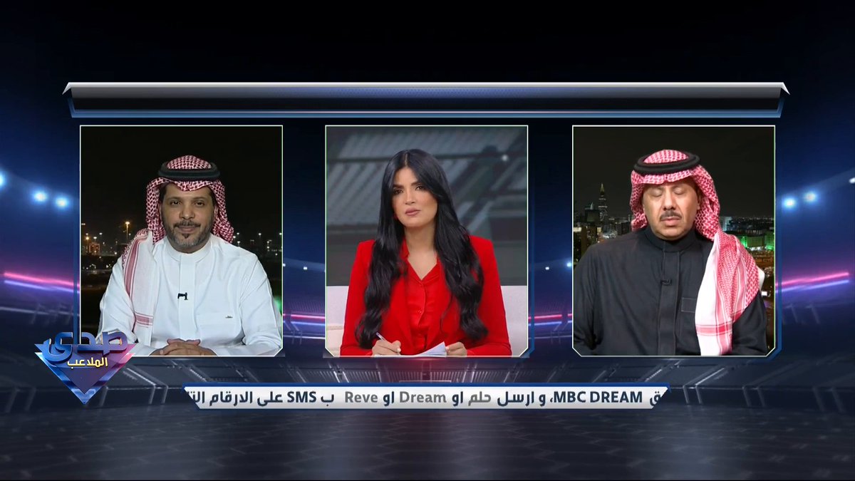 بندر الرزيحان: الهلال لم يعد جيدا كالسابق.. والنقطة الأهم.. هل فقد مالكوم ونيفيز وسافيتش الشغف؟ وبدر حارب: الهلال بيرجع.. وطمعتونا في مباراة الوصل #صدى_الملاعب يعرض الآن على #MBC1 يأتيكم يوميًا الــ 12 منتصف الليل بتوقيت السعودية يمكنكم متابعة الحلقة مباشرة من خلال هذا الرابط