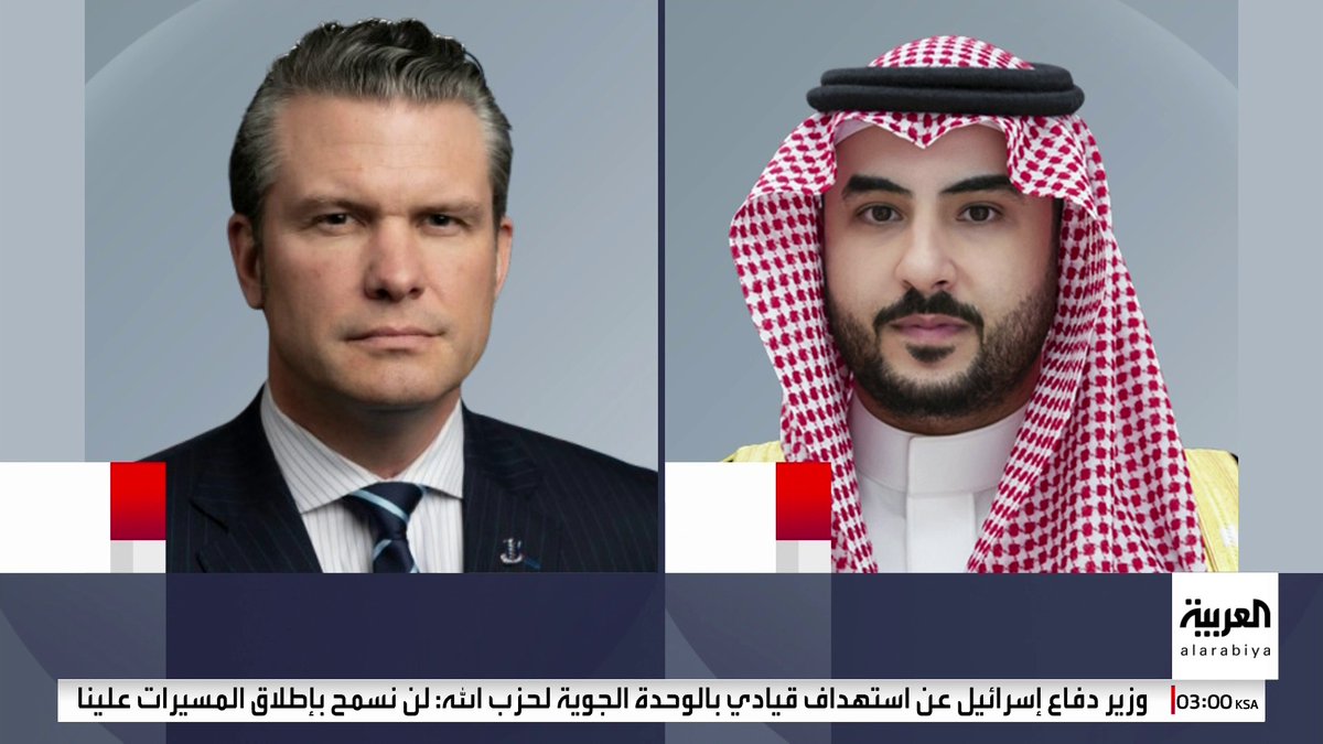 خلال اتصال هاتفي مع الأمير خالد بن سلمان.. وزير الدفاع الأميركي يرحب بمساهمات المملكة العربية #السعودية في الأمن الإقليمي.. ويؤكد على أهمية الشراكة الدفاعية بين البلدين #السعودية #أميركا #قناة_العربية