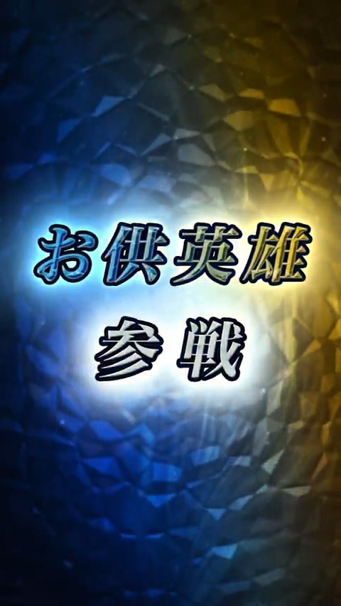 【予告】新英雄召喚イベント 2/17 16:00より、『エンゲージ』からお供英雄「見えざる仮面 ユナカ」、魔器英雄「誠心の邪竜 エル」など4人の英雄さんたちが登場する召喚イベントを開催します。 また、2/18 16:00からは、「大英雄戦 ~逸楽の疼痛 グリ~」を開催予定です。 #FEヒーローズ