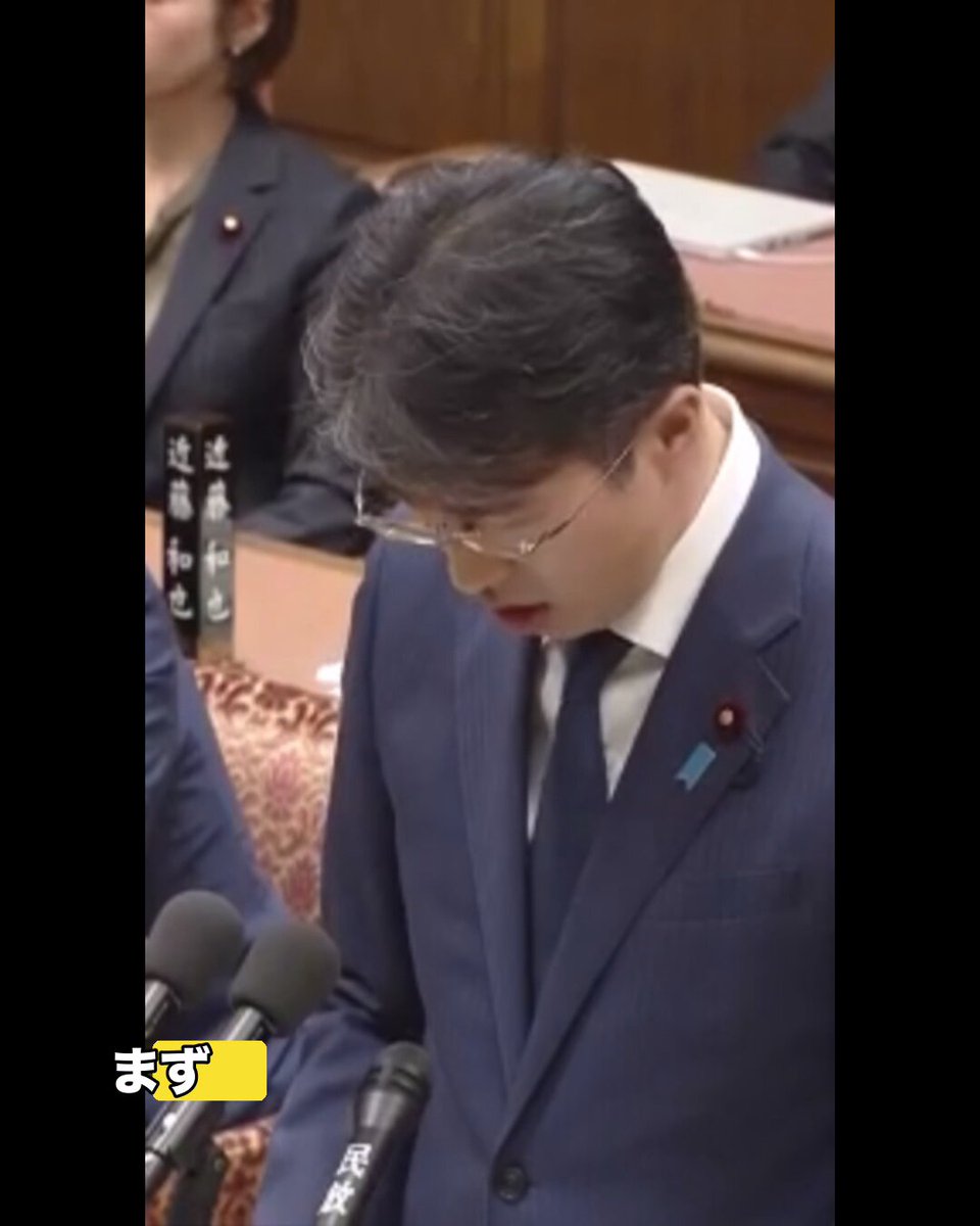 まもなく発生から3週間となる #埼玉県八潮市の道路陥没事故。 一刻も早い救出を祈りつつ 2/10予算委員会にて 現地周辺で影響を受けている 事業者の方々が 休業などで雇用を守った場合に 休業手当の最大3分の2が助成される #雇用調整助成金 を使えるのか否か。 「よく分からず、不安だ」と 矢倉かつお参院議員矢倉かつお （参議院議員2期 前財務副大臣 埼玉選挙区） がもう徳明県議がもう徳明(埼玉県議・公明) を通じて、お声を頂戴しました。 そこで、この点を厚労大臣に質し 大臣は「対象になり得る」と明言。 さらに、この制度を必要としている方々に届くよう、政府もプッシュ型で周知すべきと要請しました。 再発防止に向けた 点検と予防保全の抜本強化はもとより、 困っている方々方々が、少しでも安心いただけるよう、党をあげて取り組みます。