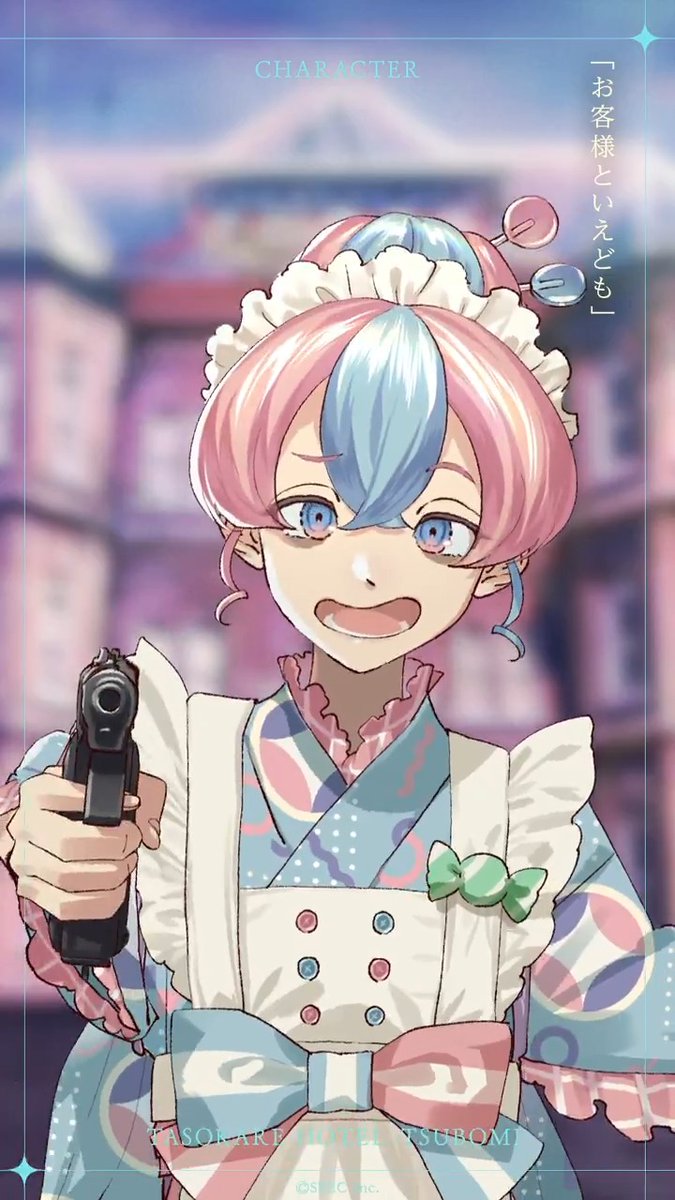 【リマインド】 ❖━━━━━━━━❖ 西園暮愛 （CV:#薮内満里奈） ❖━━━━━━━━❖ 「うわっは！社畜仲間だ！」 ▼#たそつぼ 事前登録受付中！ #たそつぼ #誰ソ彼ホテル #SEEC